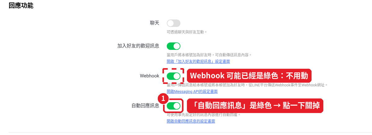 Existing account: Webhook may already be green, keep it; turn off auto-response messages if green