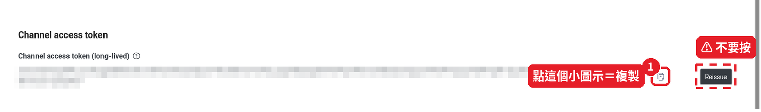 Step 31: Copy the token