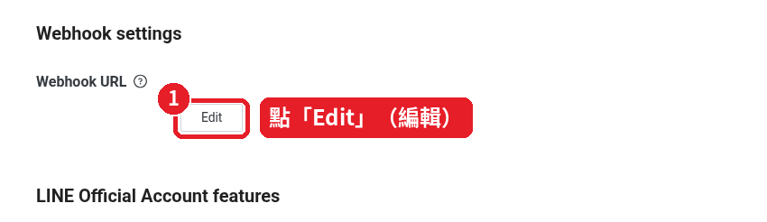 Click "Edit" under "Webhook URL"