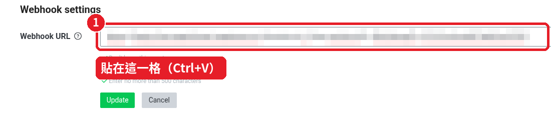 Clear the box, then paste SomaTrace's Webhook URL