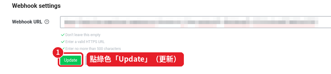 Click "Update"