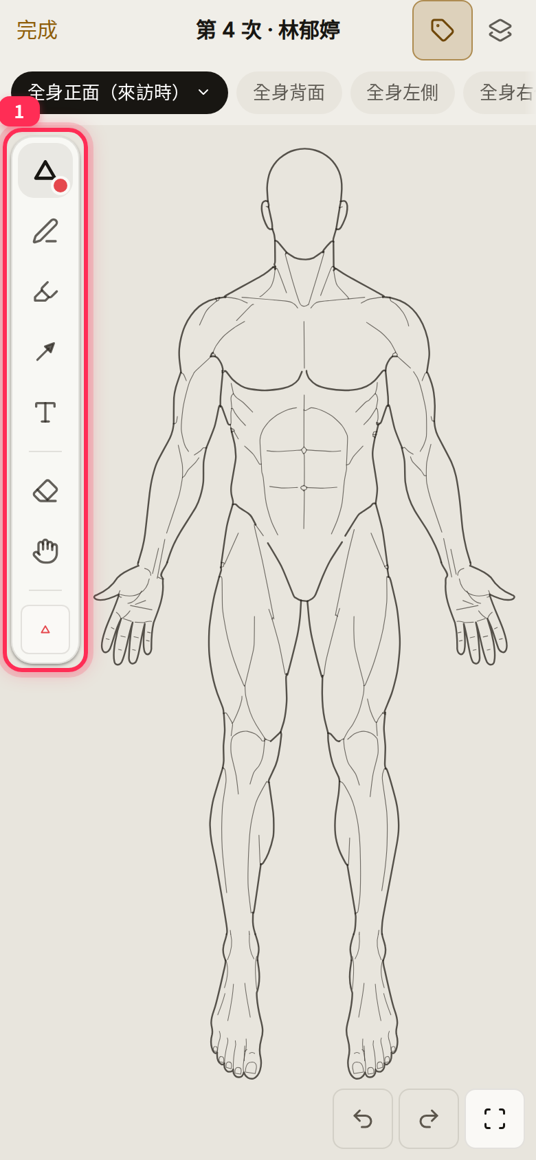 The drawing toolbar on the left: symbols, pen, highlighter, shapes and text